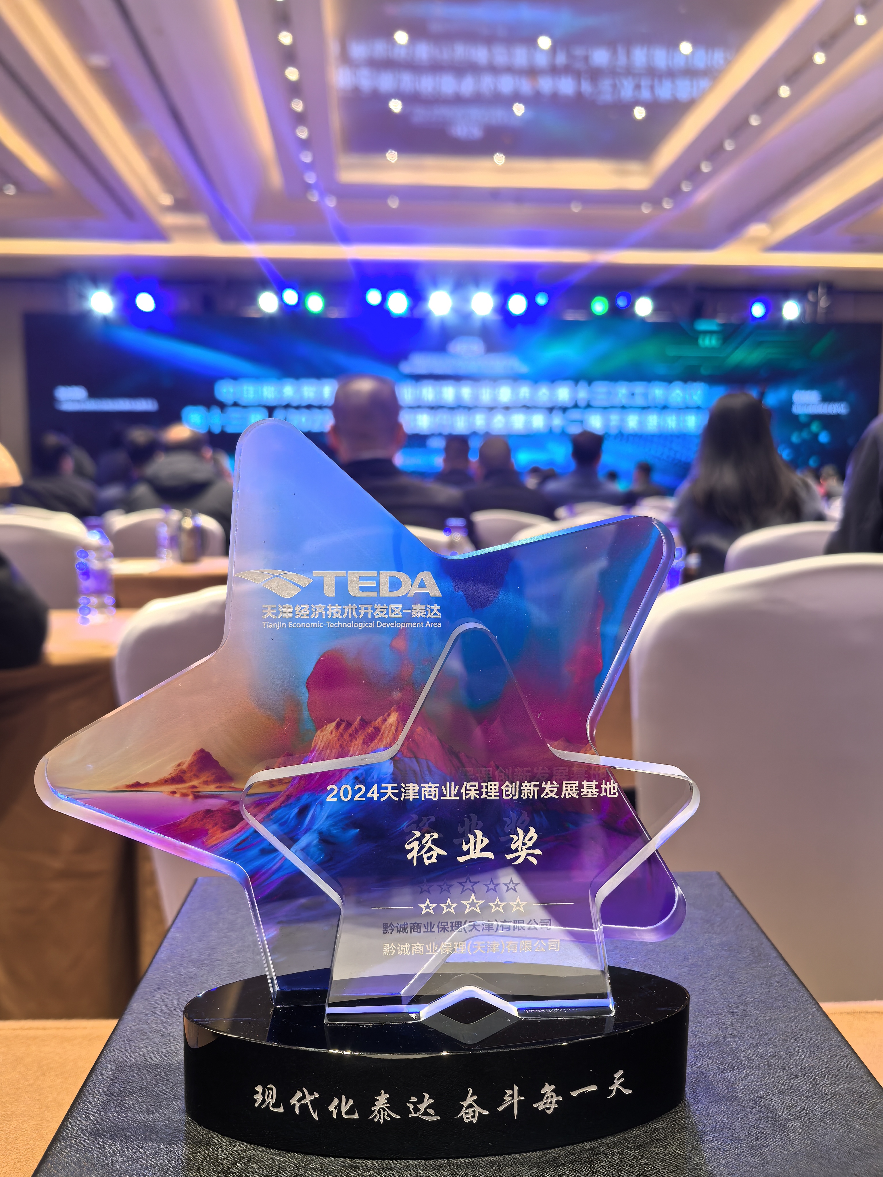 upfile 微信圖片_20251023164731.jpg